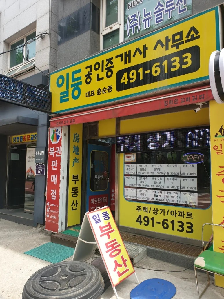 브라운돈까스 안산신길점 사진 8