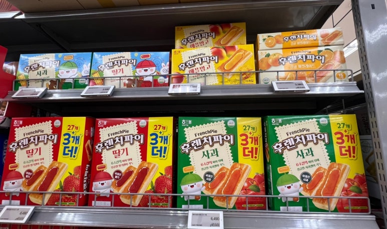 롯데마트 웅상점 이미지