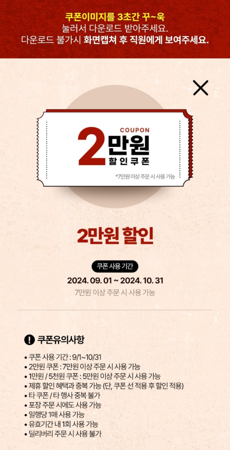 블랙라벨 이미지