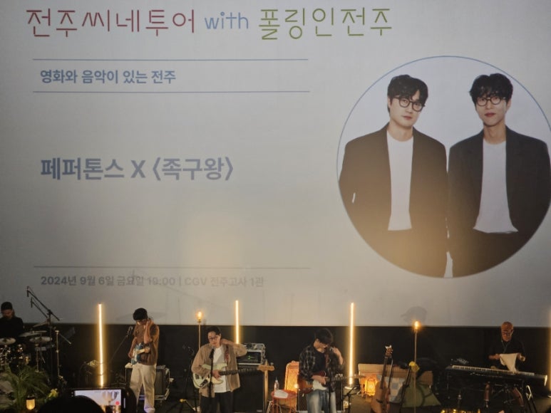 (주)폴링투어 이미지