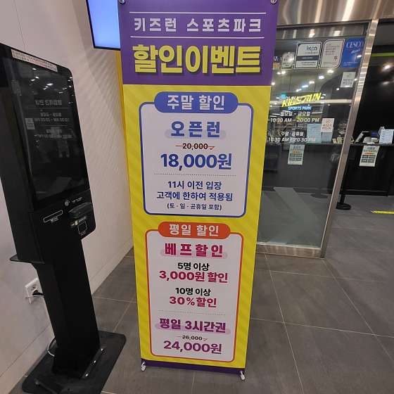 키즈런 이미지