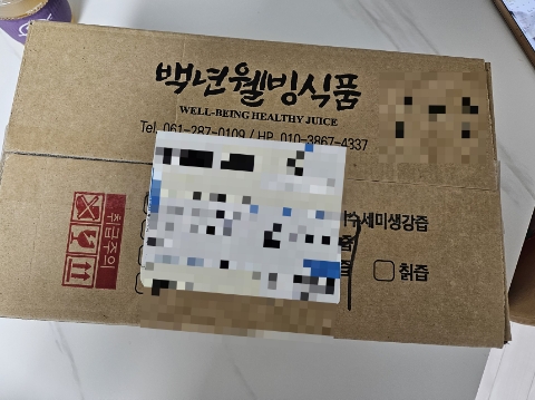백년웰빙식품 이미지