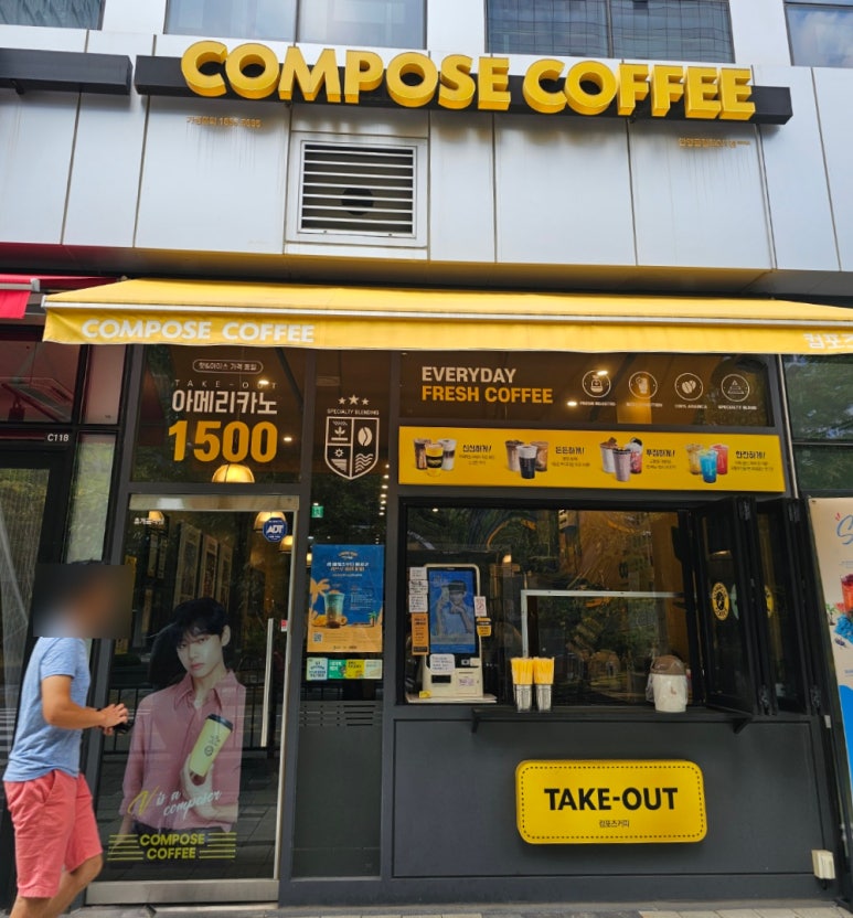 컴포즈커피안양금정SK 이미지