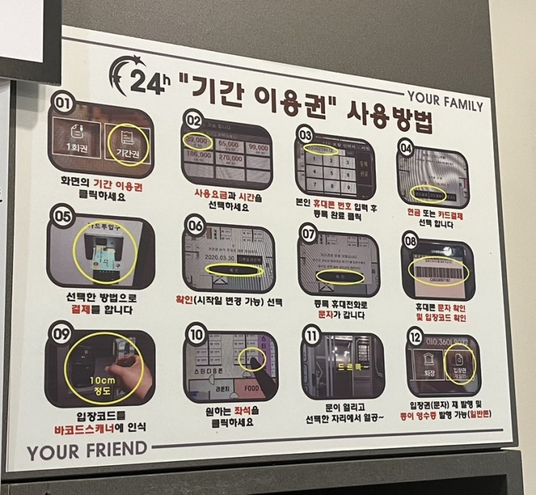 퍼펙트스터디카페 이미지