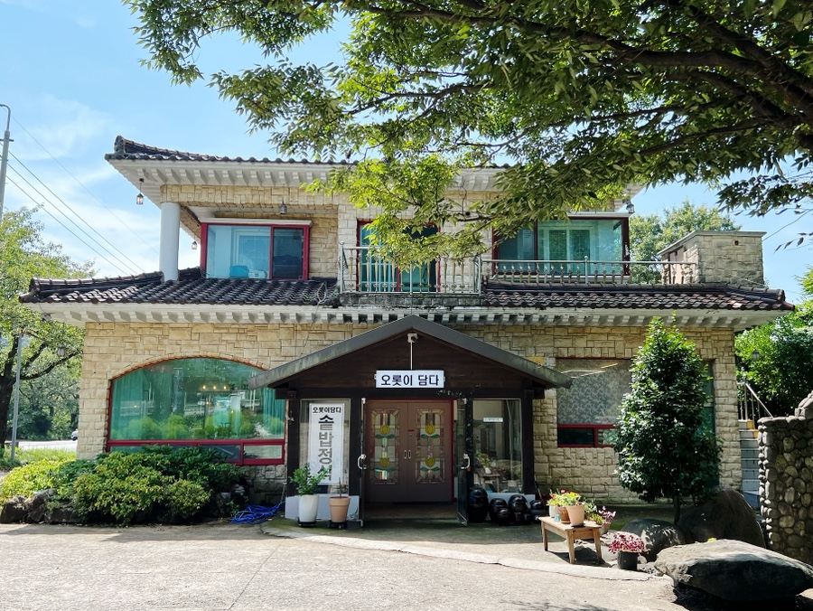 오롯이담다 이미지