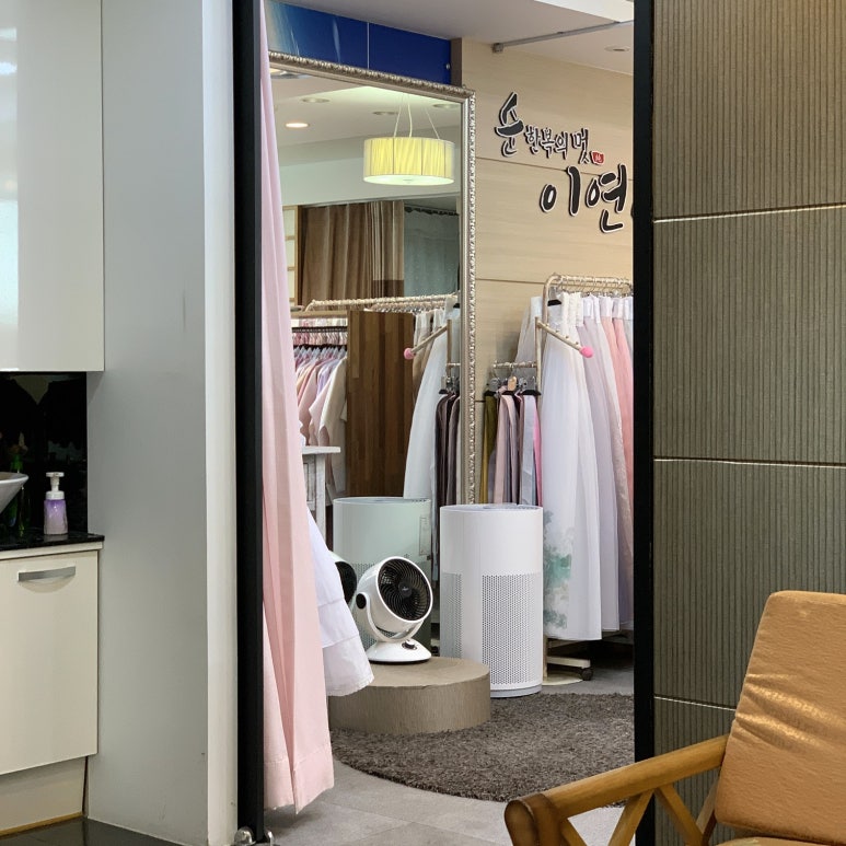 순한복의멋이연이 이미지