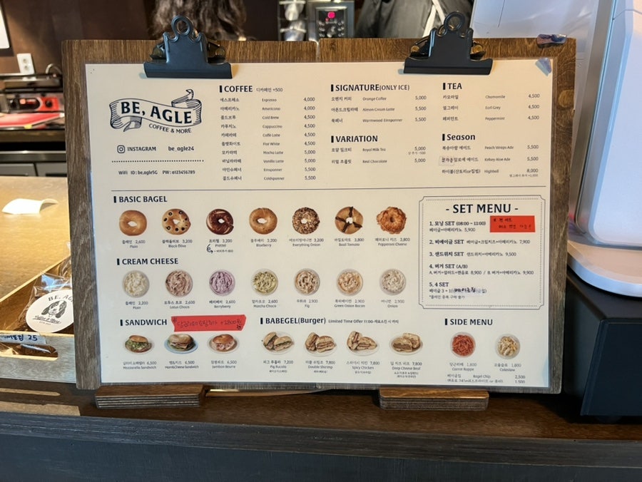 비에이글(Be, agle) 이미지