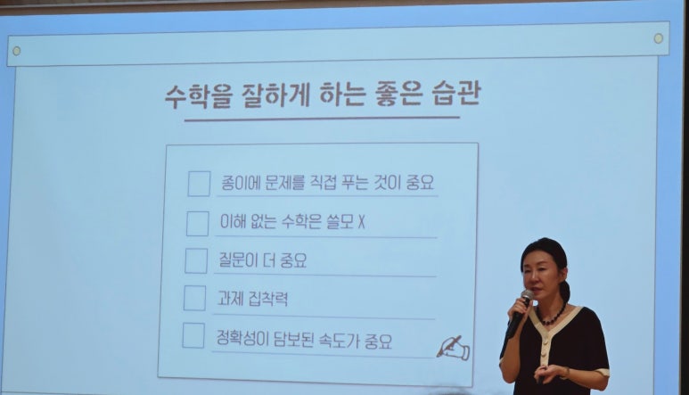 화산성민유치원 이미지
