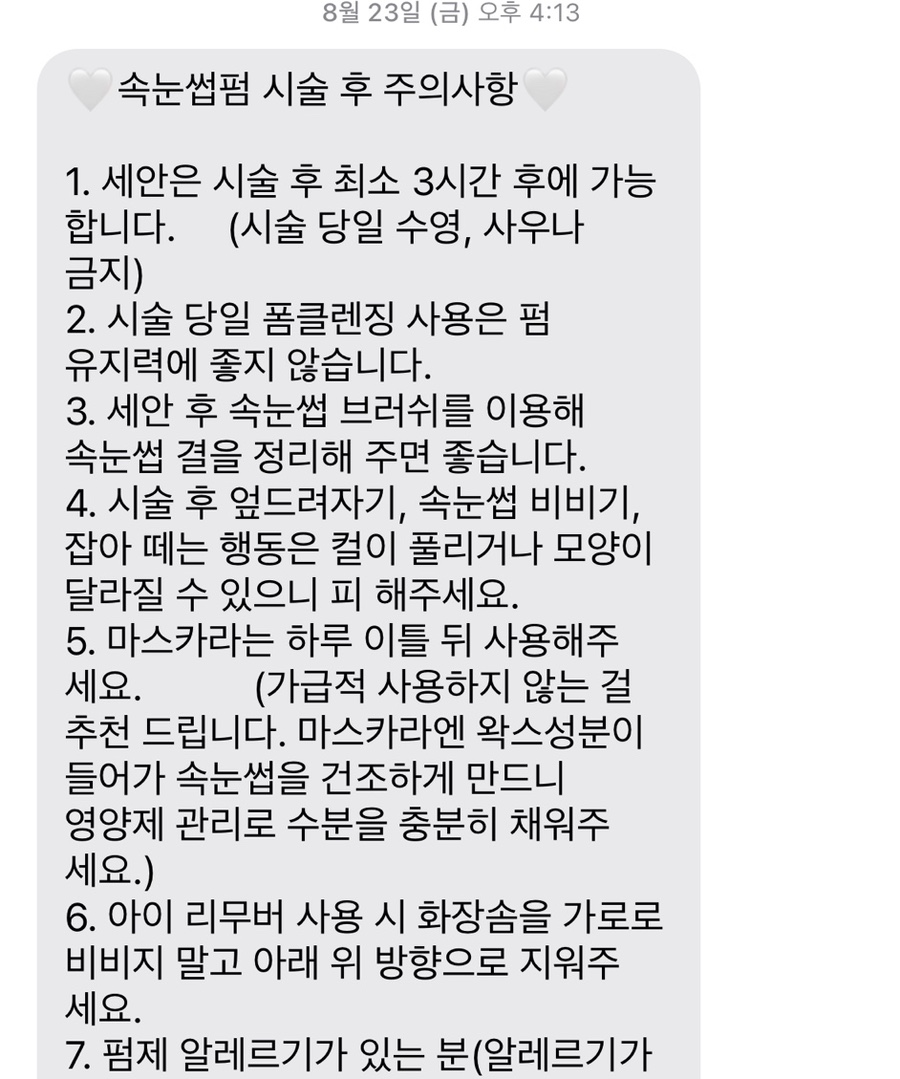 비무드 이미지