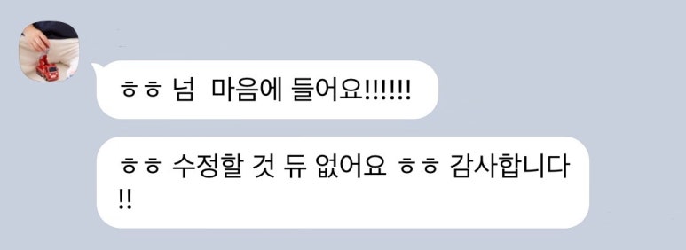 이아네 이미지