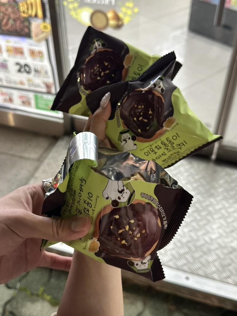 초코픽스 이미지