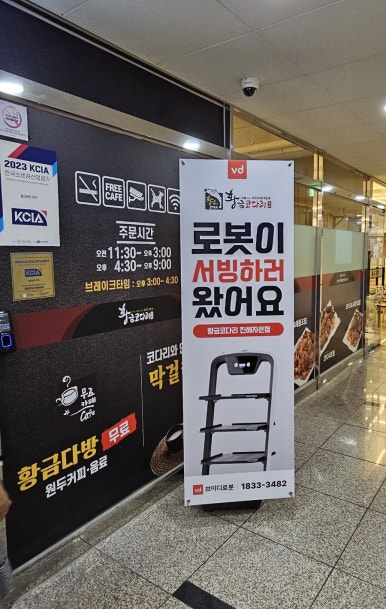 황금코다리진해자은점 이미지