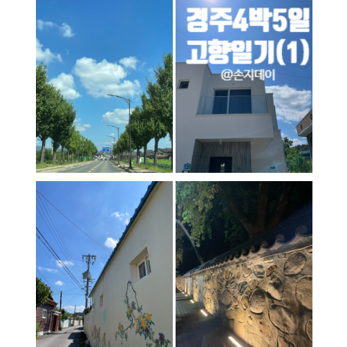 경주한우충효 이미지
