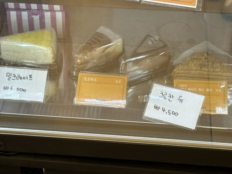 탭플레이커피 서초교대역점 이미지