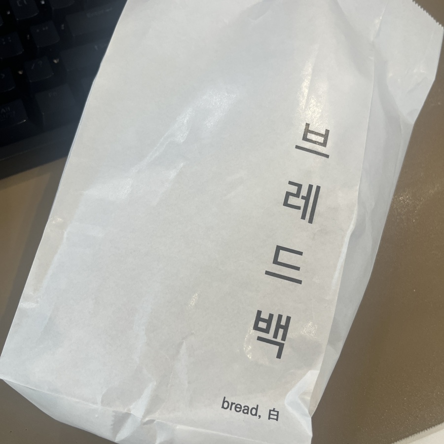 브레드백(용봉직영점) 이미지