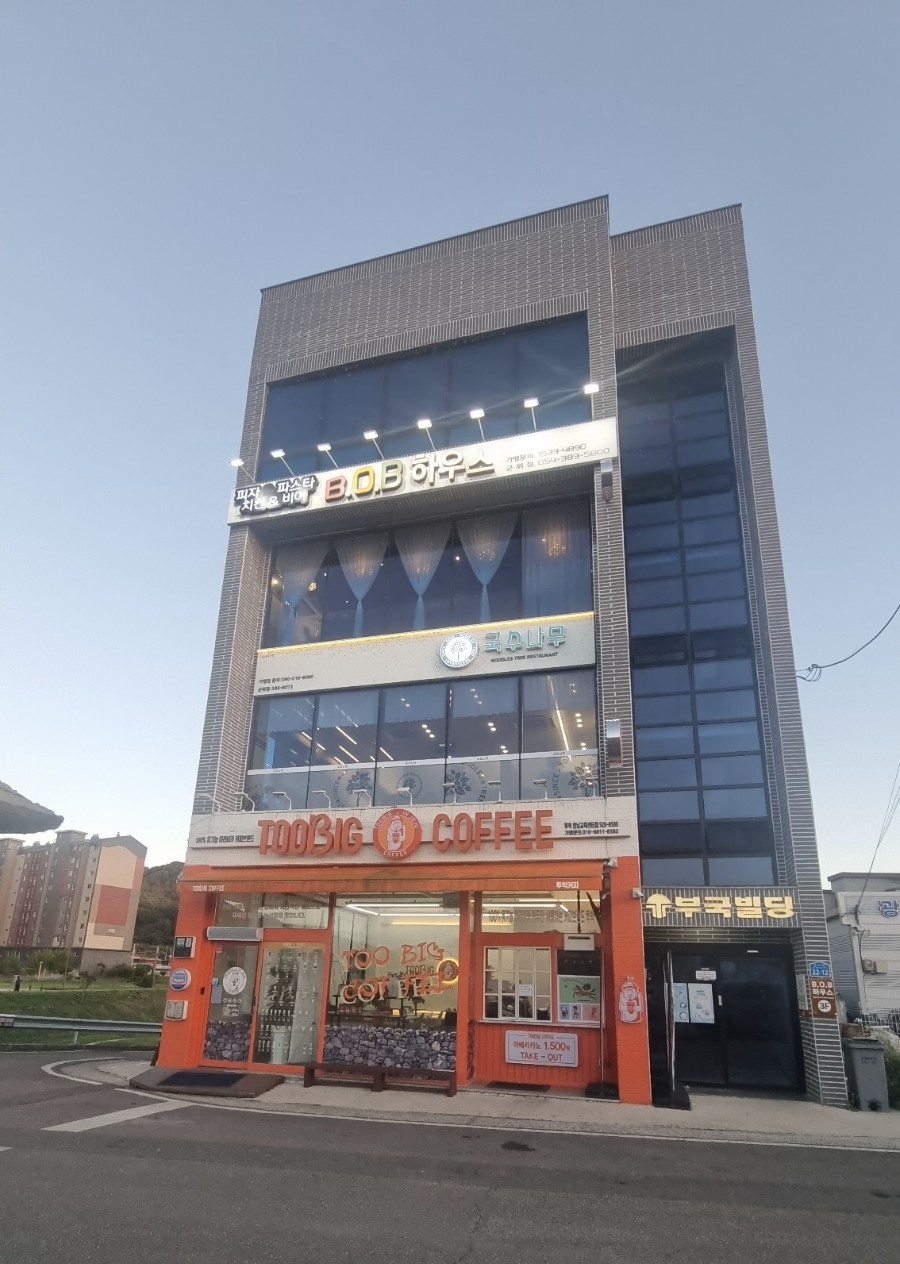 국수나무(군위점) 이미지