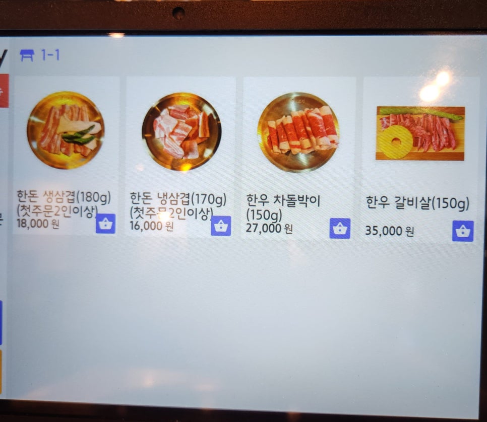 주니코기 이미지