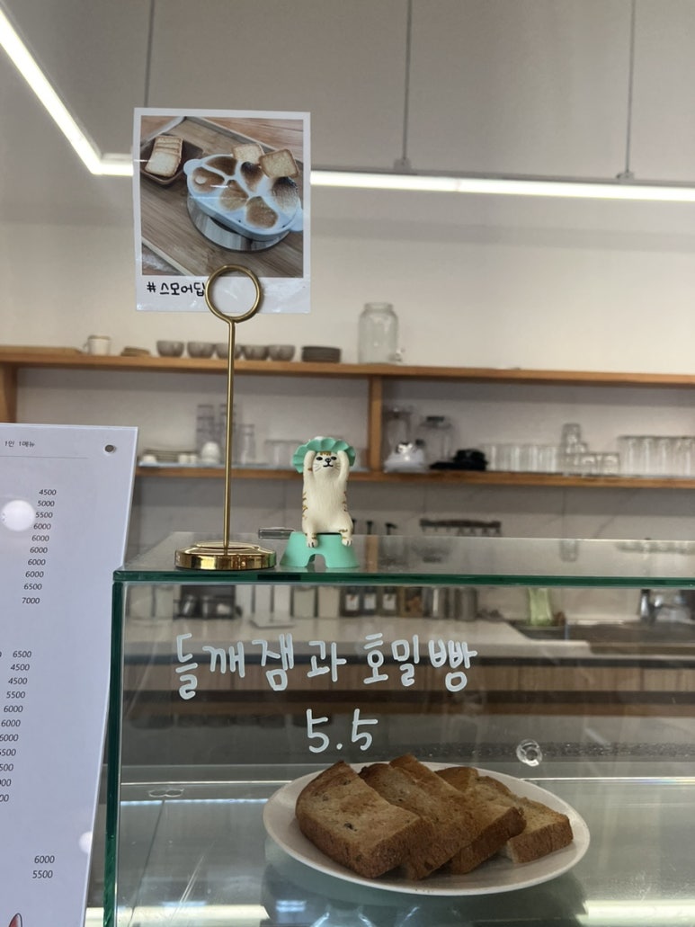 토담막국수 이미지