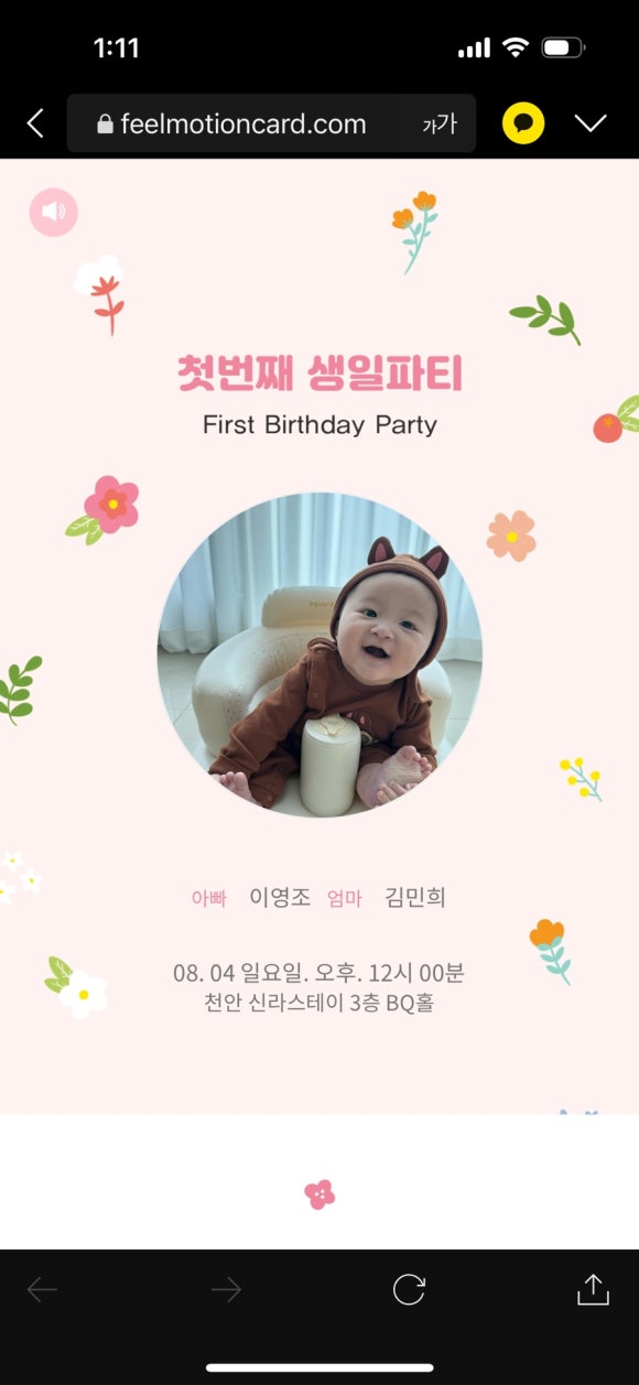 스테이헤어 이미지