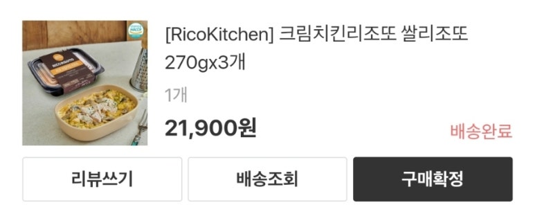 리코키친 이미지