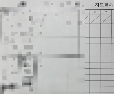 뚜레쥬르파주운정가람점 이미지