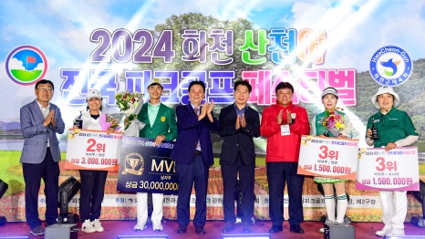 화천파크 이미지