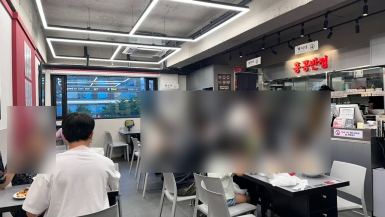 홍콩반점0410과천 이미지
