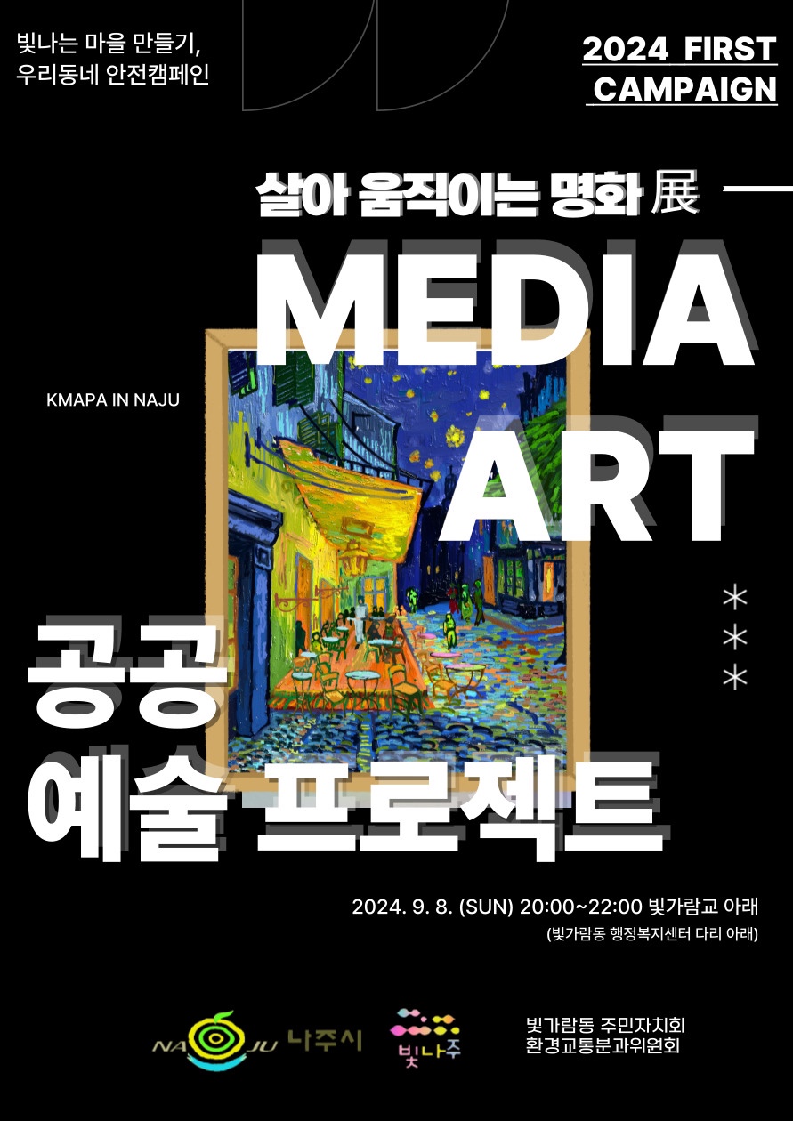 한국미디어주 이미지