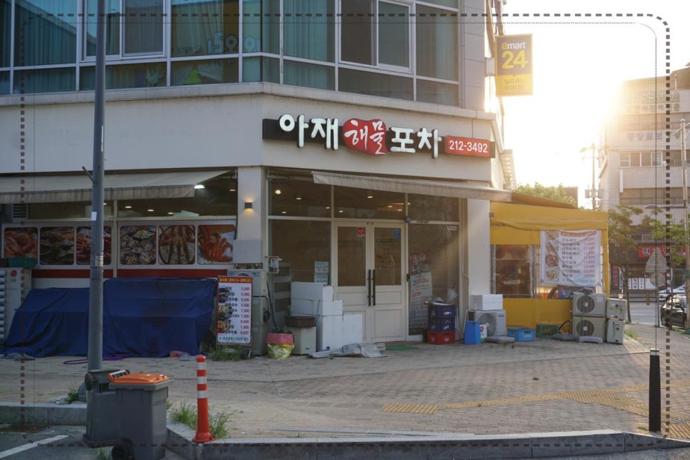 청주해물포차 이미지