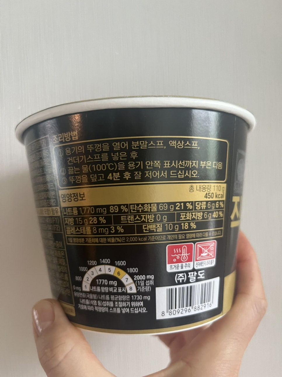 남영반점 이미지