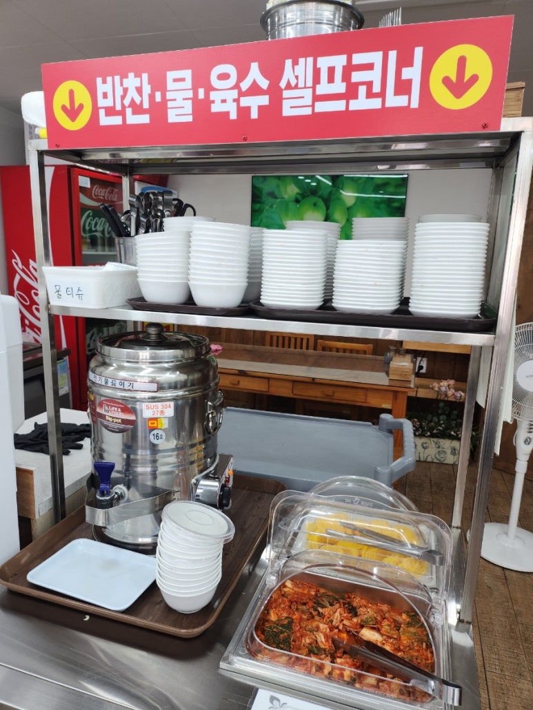 즉석김밥멸치국수 이미지