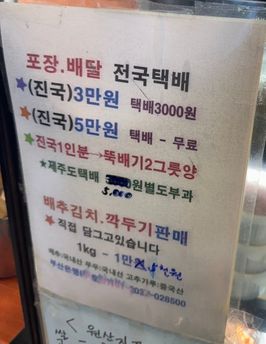 1975국밥 이미지