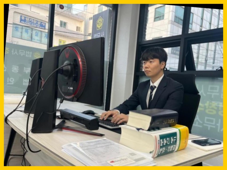 법무사정창수사무소 이미지