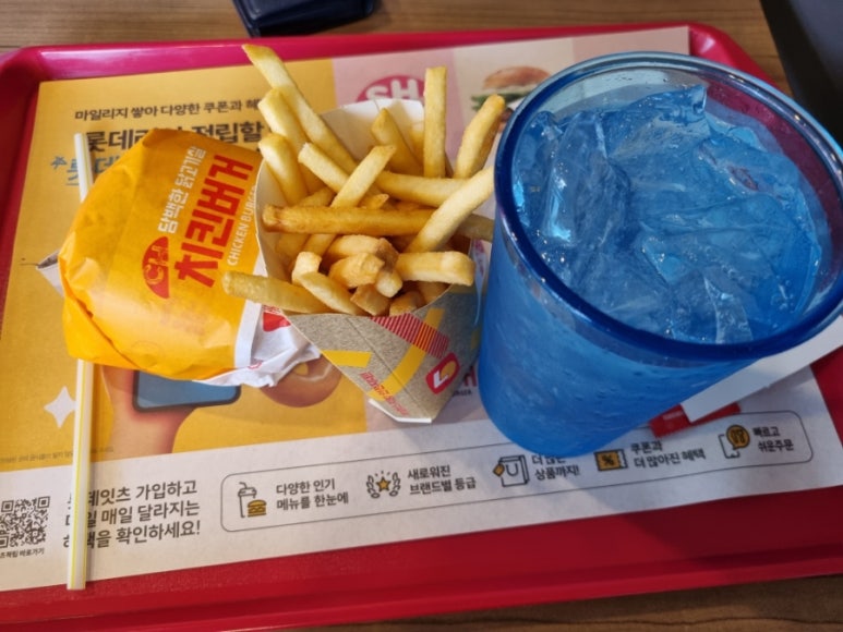롯데리아천왕역점 이미지