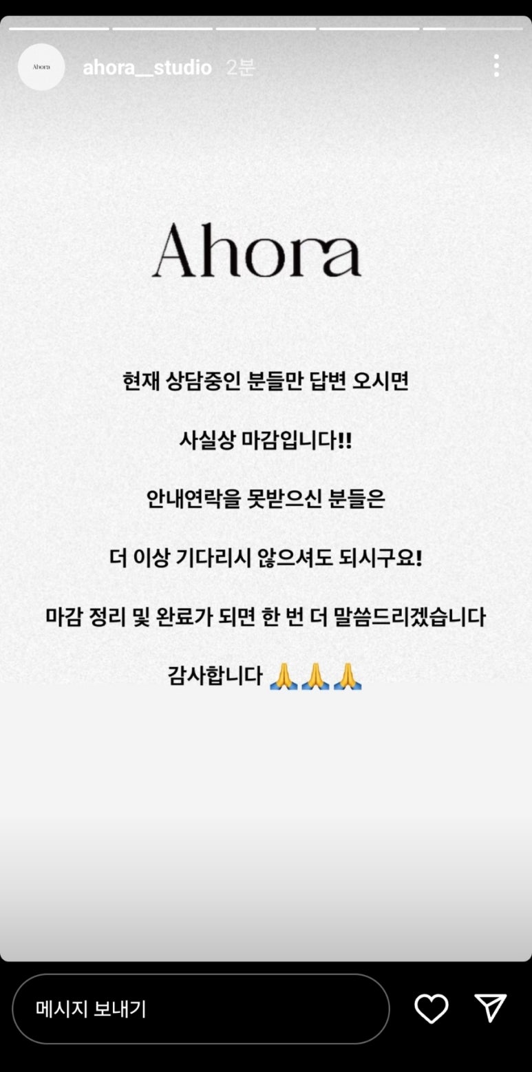 아오라 이미지