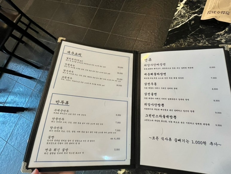 리앙사안 이미지