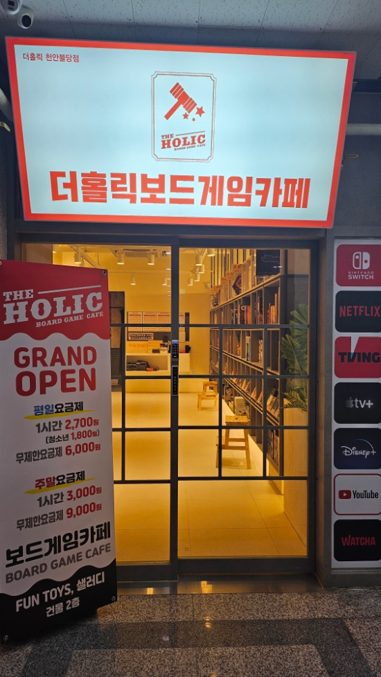베스킨라빈스천안불당점 이미지