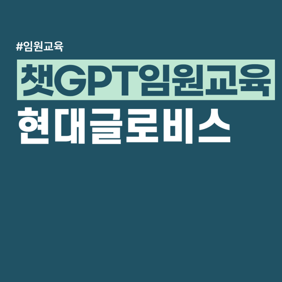 리더스랩 이미지