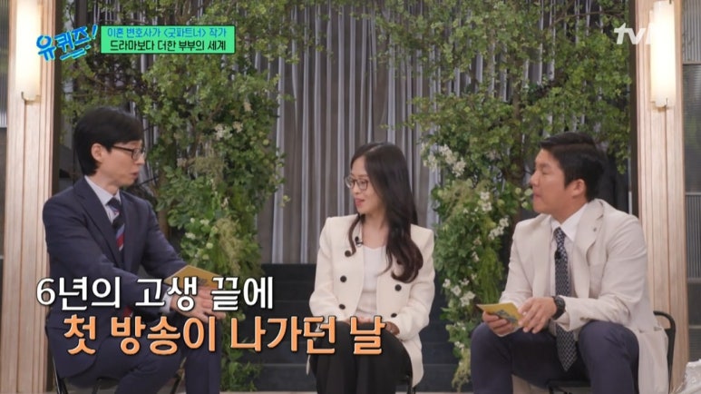 유파트너 이미지