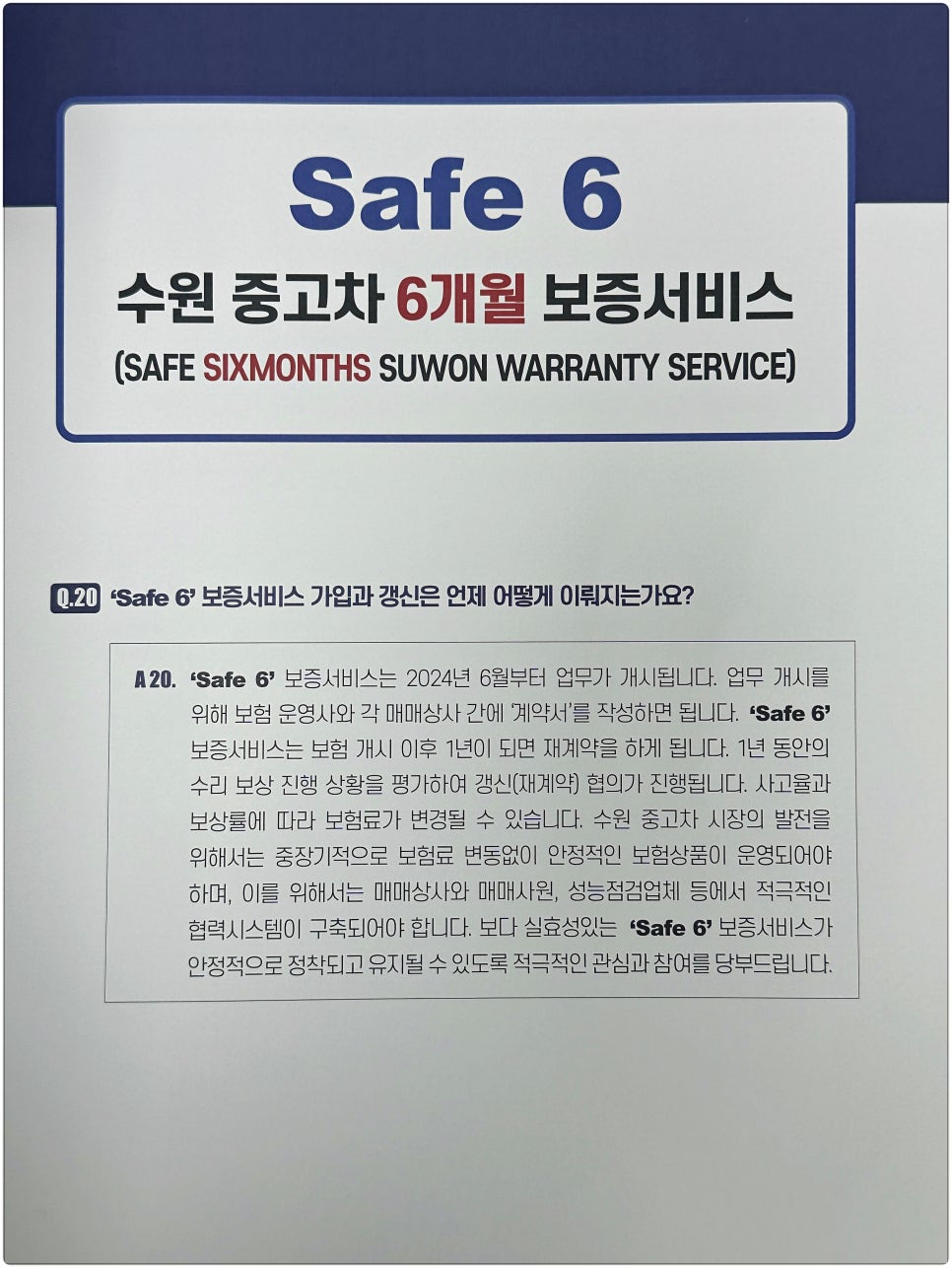 킹카와시 이미지