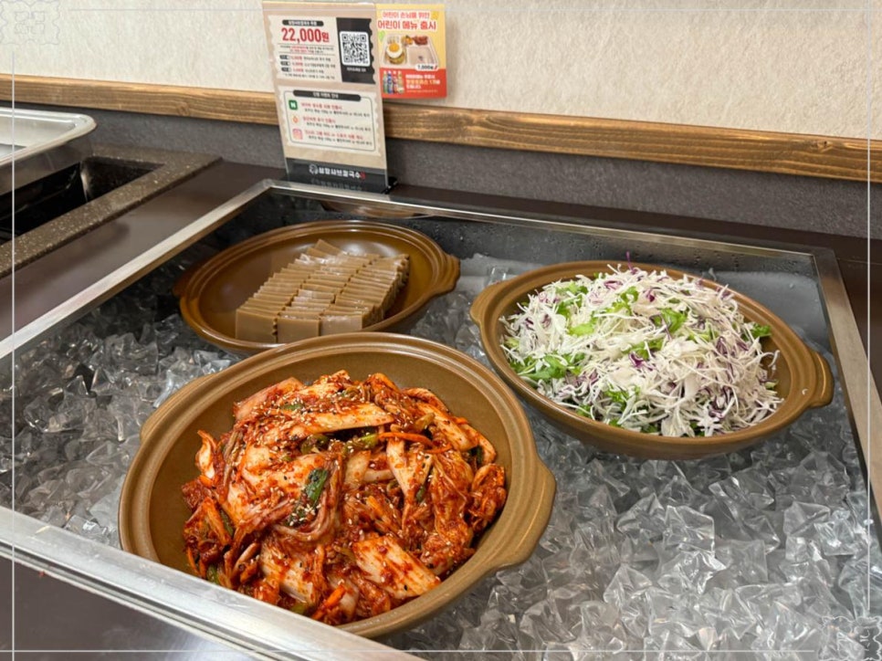 삼장샤브칼국수송천 이미지