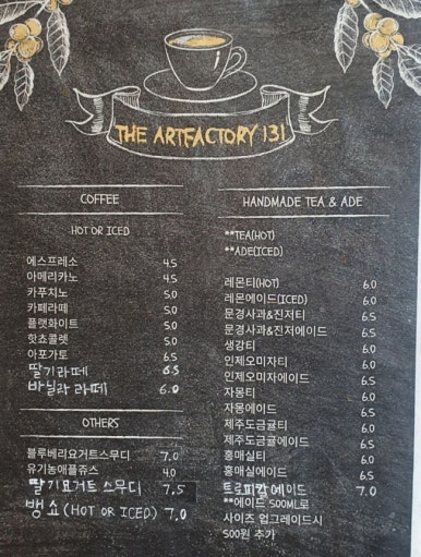 디아트팩토리131 이미지