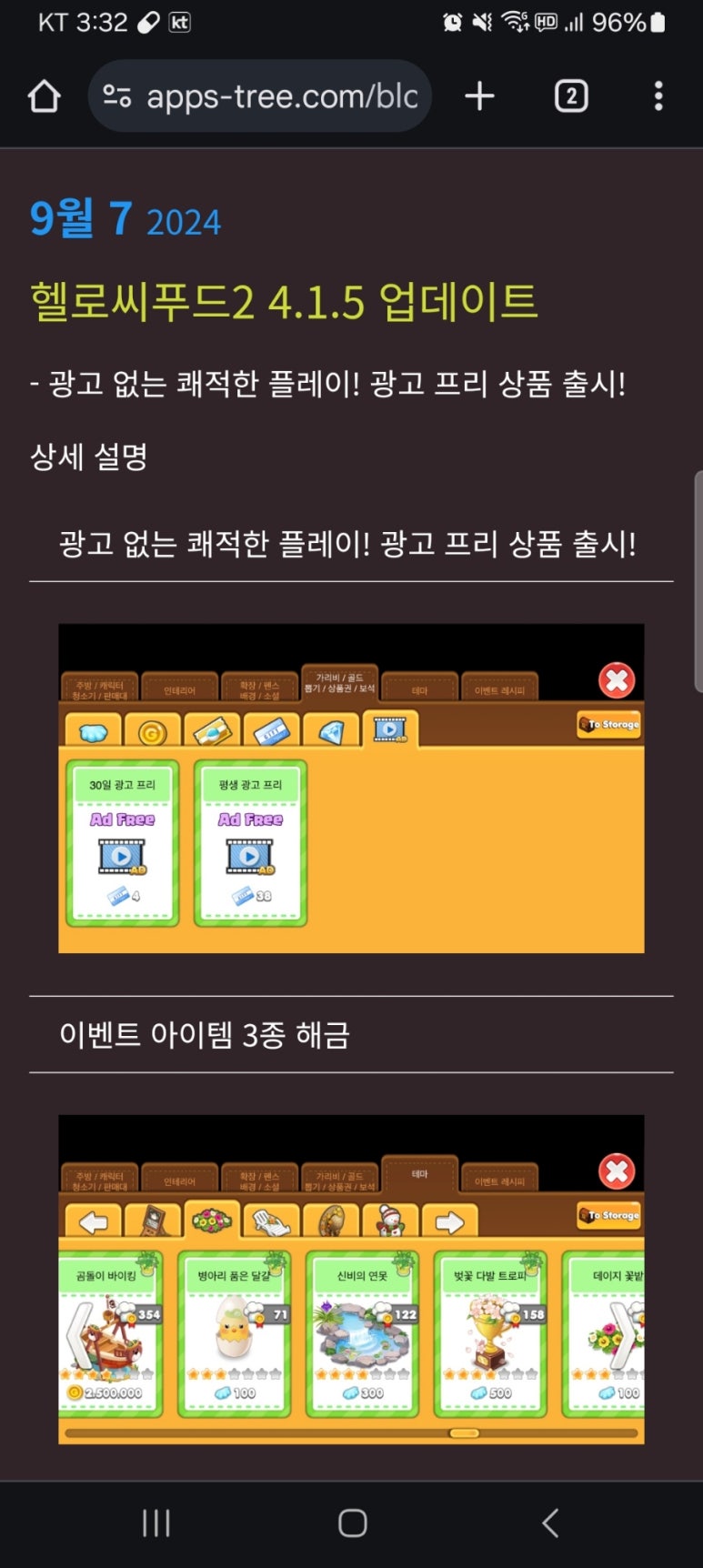 헬로씨푸드 이미지