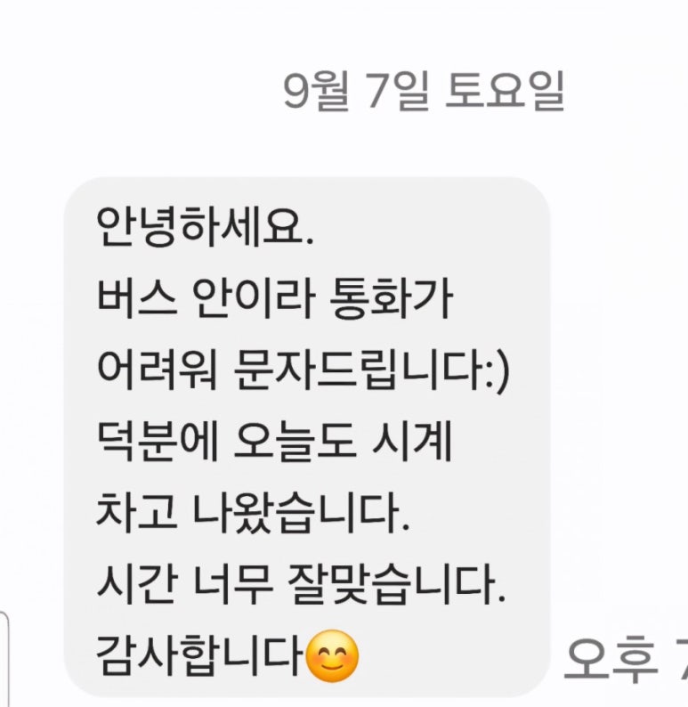 한일사 이미지