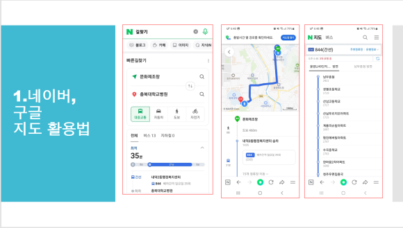 행잼터 이미지