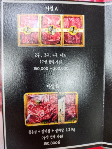 설레인우 고색점 이미지
