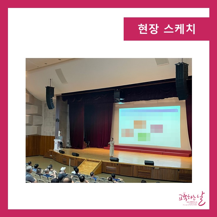 경기도교통연수원 이미지