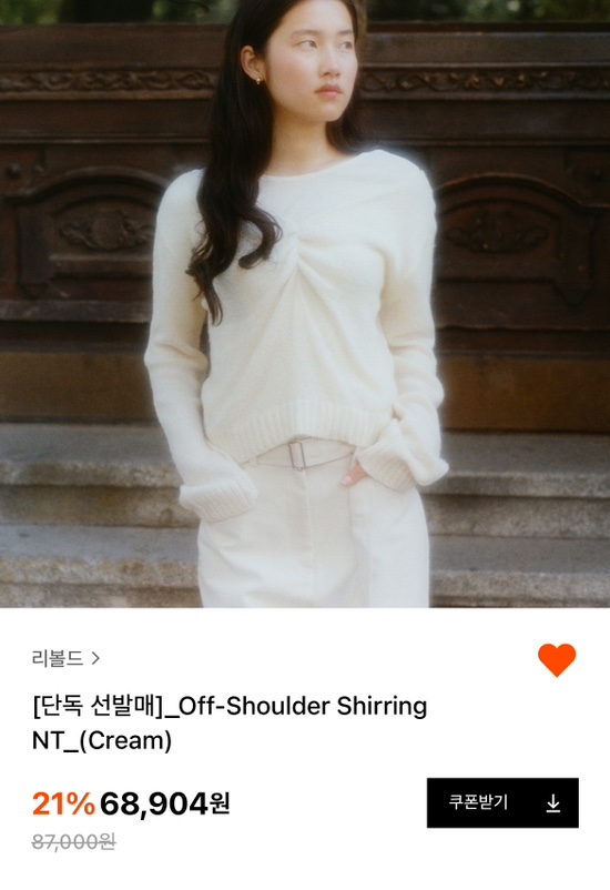 아이더블유쇼핑 이미지