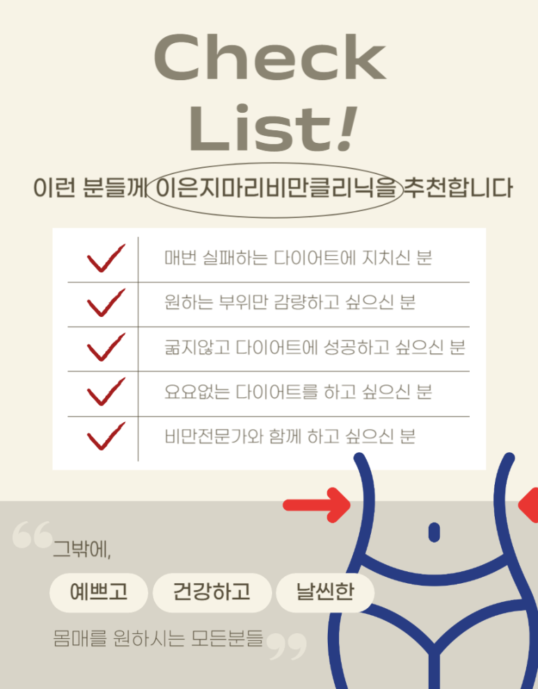 마리클리닉 이미지