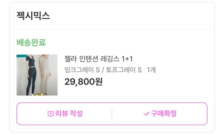 아이인텐션 이미지